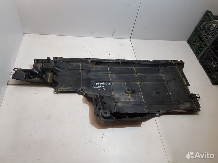 Защита днища передняя правая (Subaru Outback)