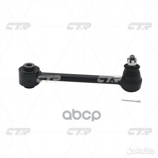 Cqkh-90 Рычаг подвески зад прав/лев CQ015