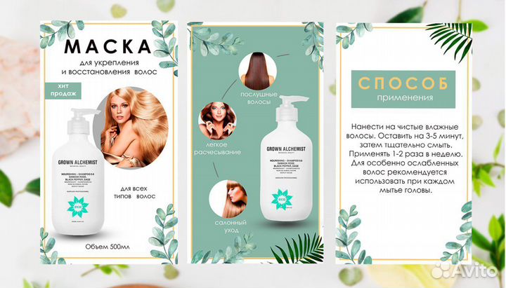 Помощник дизайнера