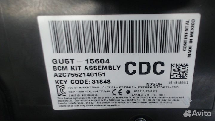 Блок предохранителей Ford Fusion 2017- USA, 2017