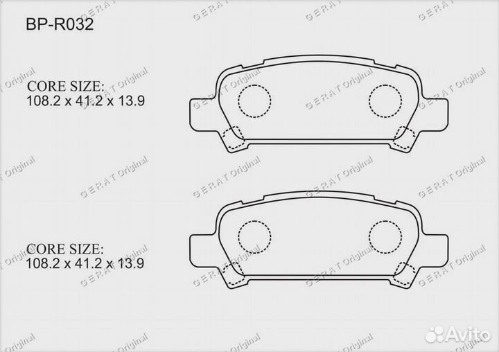 Тормозные колодки Gerat BP-R032 (задние)