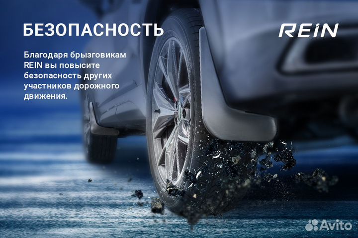 Брызговики передние toyota Camry, 2018, 2 шт. (s