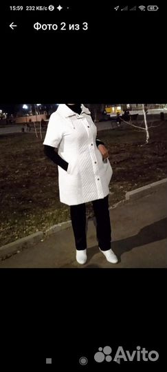 Жилетка женская