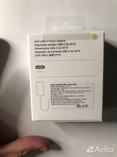 Адаптер для iPhone 20w