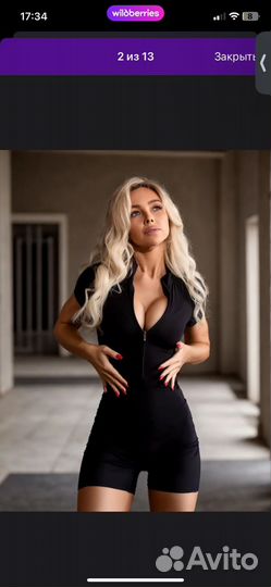 Комбинезон женский спортивный для фитнеса