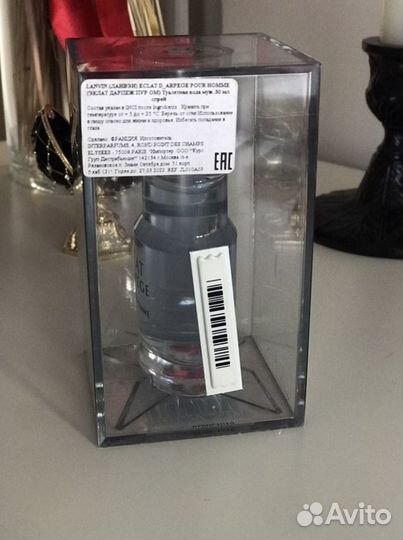 Мужской парфюм eclat D’arpege