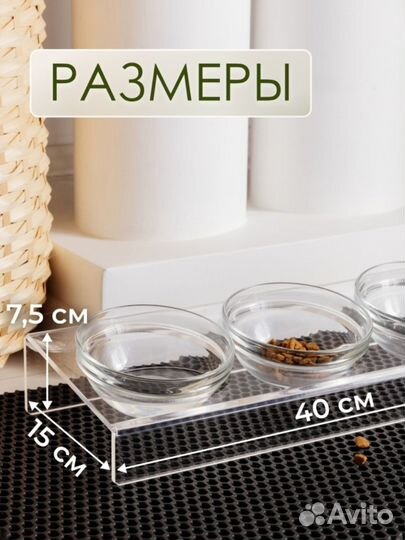 Миска поилка тройная на подставке