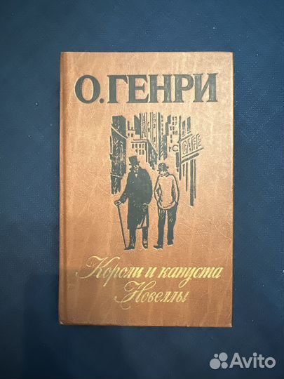 Книги (фантастика и др)