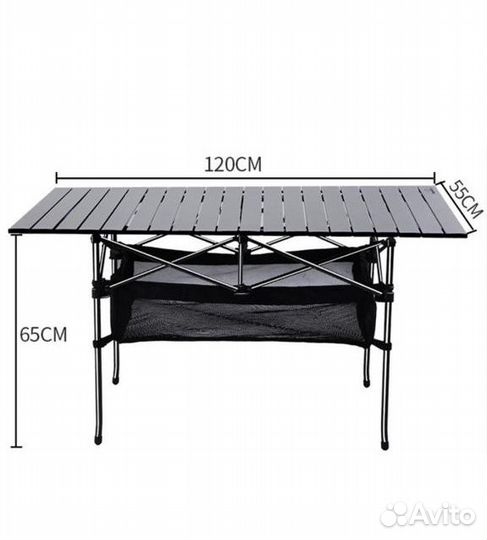 Стол туристический складной 120*55*65 см
