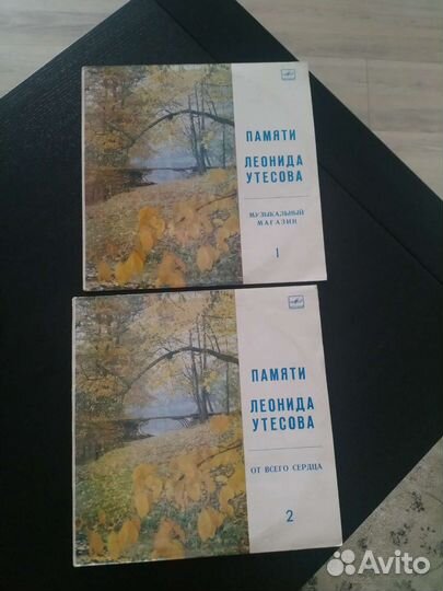 Леонид Утесов, пластинка, LP, винтаж