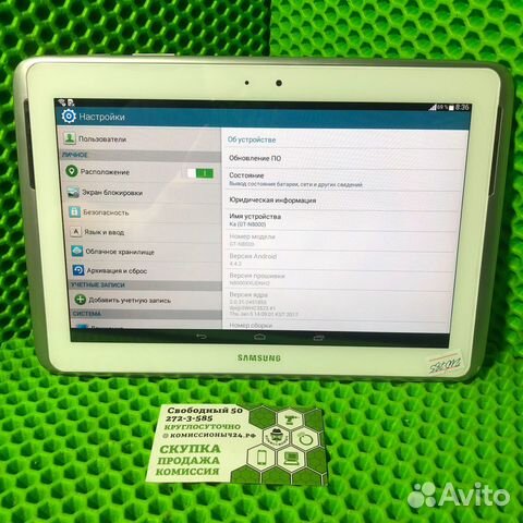 Планшет Samsung Galaxy Note 10.1 gt-n8000