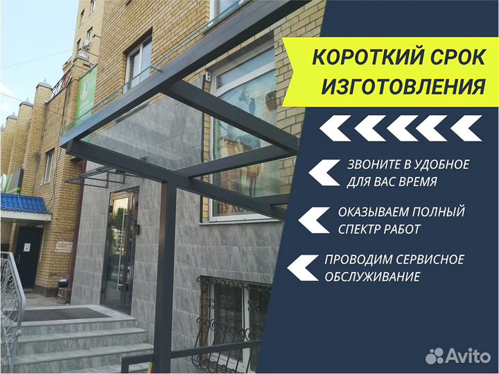 Закаленное стекло Триплекс. В наличии