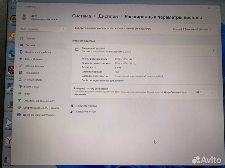 Ноутбук Acer Nitro AMD Ryzen 5 6 ядер/RTX 3060 6Gb