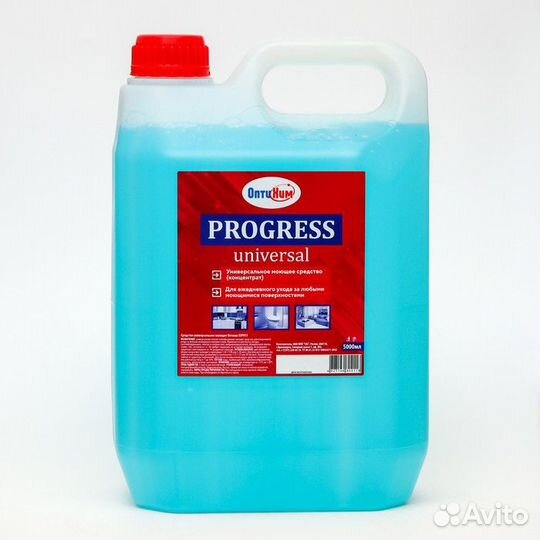 2 шт. Универсальное моющее средство 'Progress univ