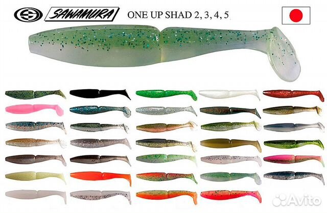 Приманка силикон One Upshad 4