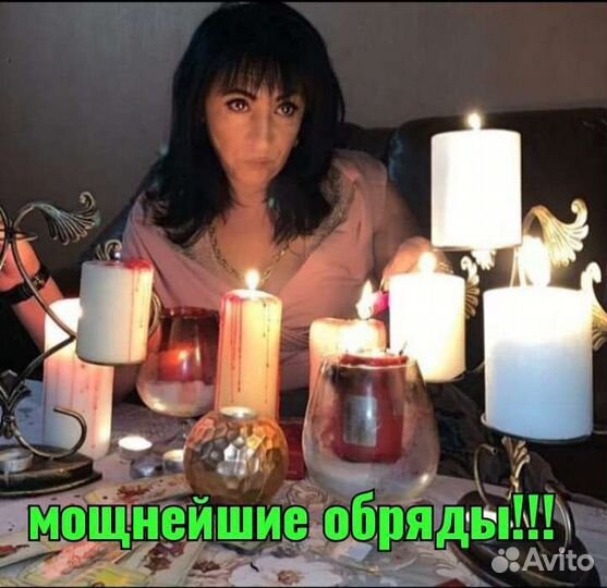 Приворот,снятие порчи, обучение верну любимого