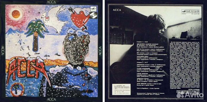 Виниловая пластинка,Асса, - (1 LP)