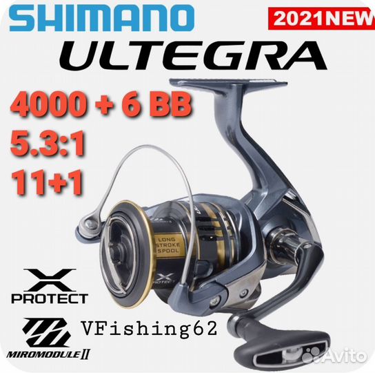 Shimano 21 ultegra 4000 + 6bb (5.3:1)