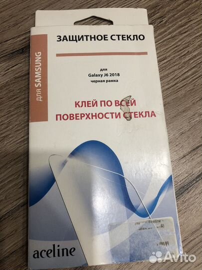Защитное стекло на телефон Samsung Galaxy J6 2018