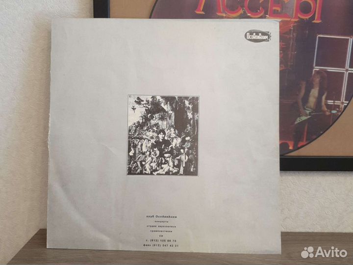 Чиж осоавиахим 1994 OsoAviAhim винил