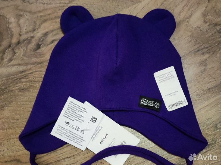 Шапка детская