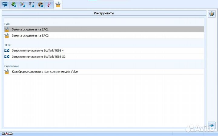 Программа knorr Bremse NEO Green / Orange 13