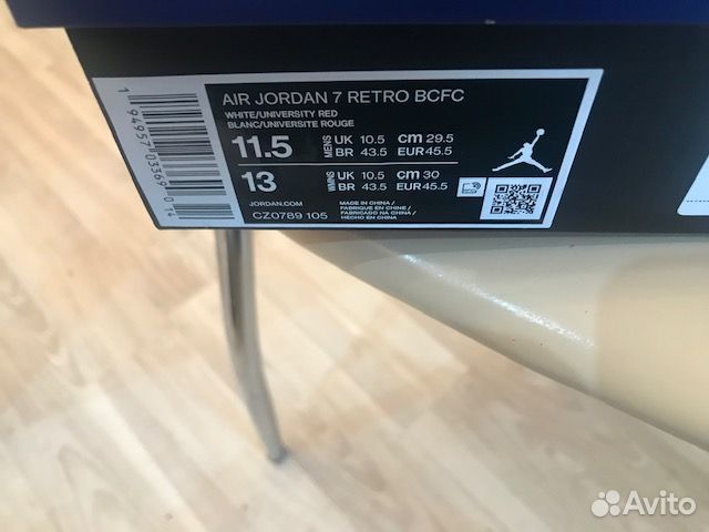 Кроссовки мужские nike air jordan 7 retro bcfc ори