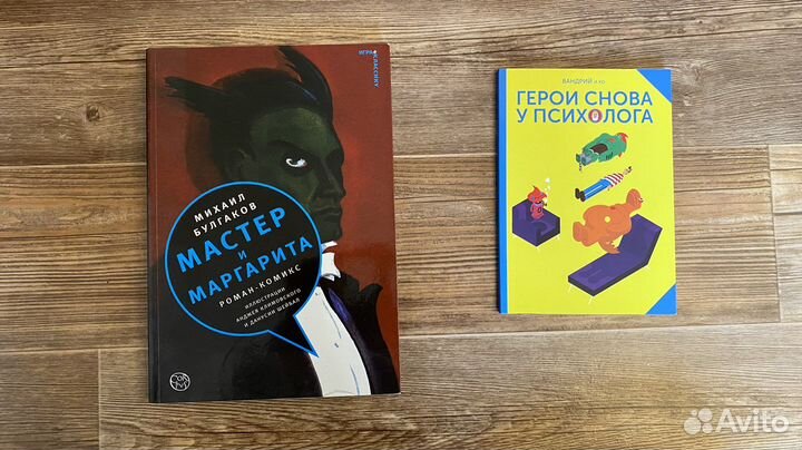 Комиксы, манга (Супермен, Флеш, Ранма)