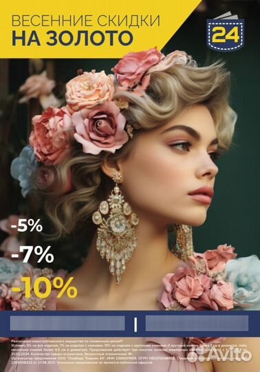 Кольцо с бриллиантами в стиле Cartier 585 8.14гр