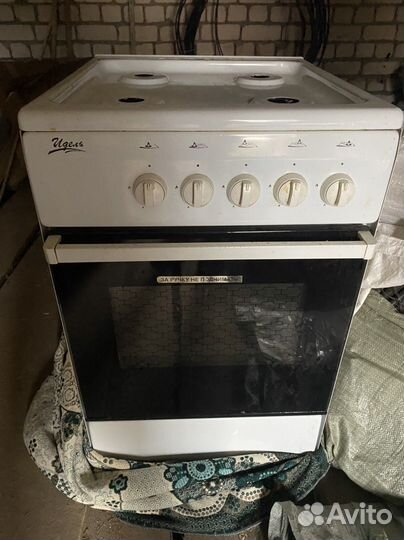 Газовая плита