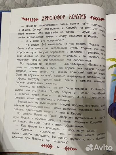 Книги для детей