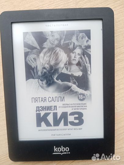 Электронная книга Kobo Glo 5 Black 6