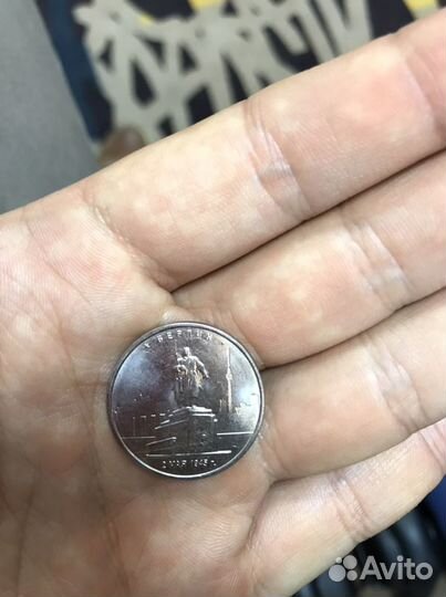5 рублей Берлин 2 мая 1945 г