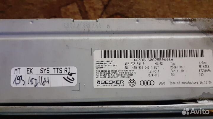 Блок управления магнитолы Audi Q74L