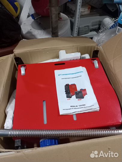 Дизельный отопитель