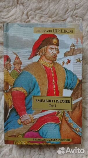 Книги по истории России