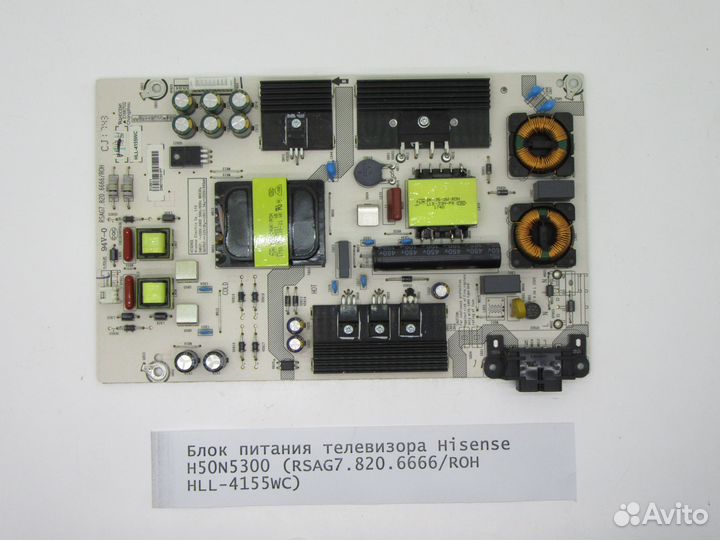 Детали телевизора Hisense H50N5300