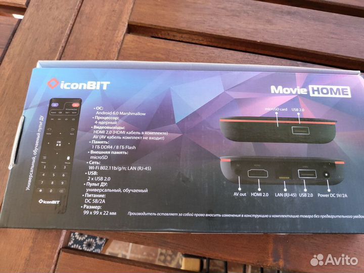 Медиаплеер Iconbit home