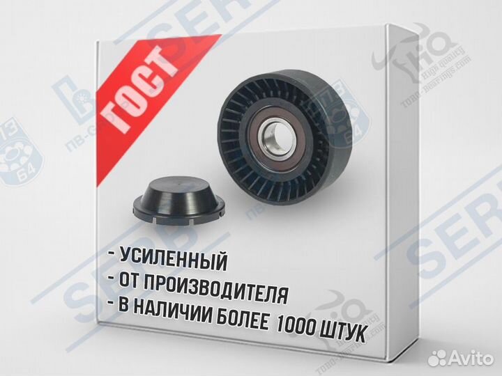 Подшипник 830803ак10Е (17*70*24,8мм) аналог SKF VK