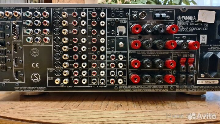 Yamaha RX-V2600