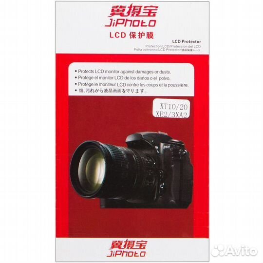 Защитная плёнка для камер Fujifilm XT10 XT20 X