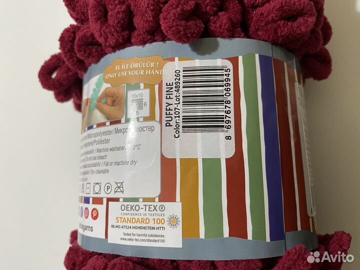 Пряжа alize puffy fine / Ализе пуффи файн