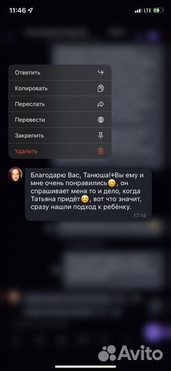 Репетитор начальных классов подготовка к школе