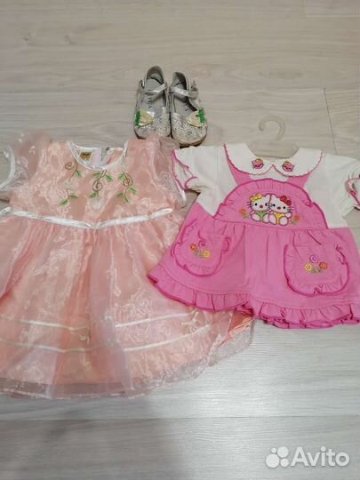 Большой пакет одежды