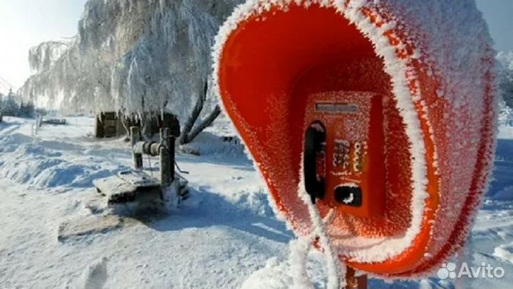 Обзвон холодной базы / холодные звонки