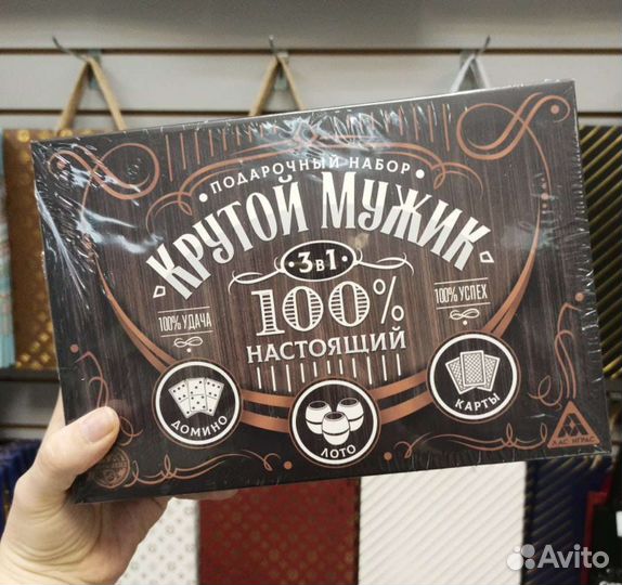 Домино,лото и шахматы