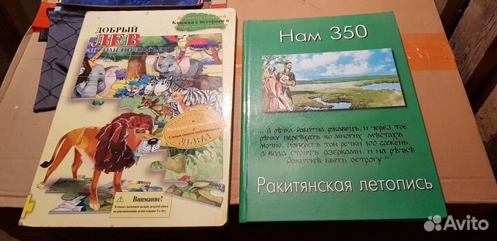 Детская литература