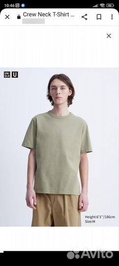 Футболка uniqlo u голубая зеленая белая бежевая