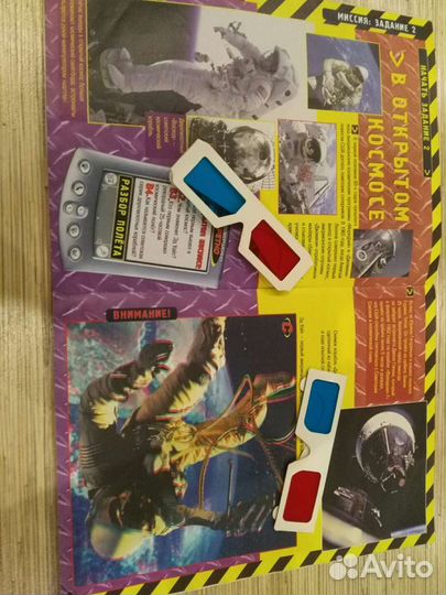 «Вселенная» Иллюстрированный атлас