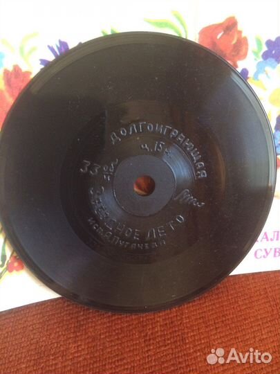 Пластинка Музыкальный Сувенир